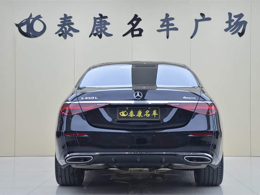Mercedes-Benz S Class 2025 car image #4