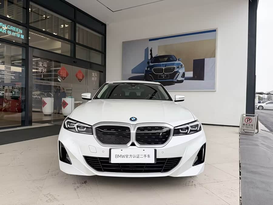 BMW i3 2023 car image #4
