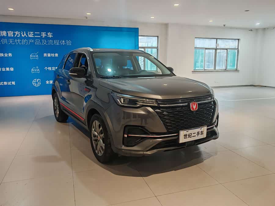 Changan CS55 Plus 2020 #4 Changan CS55 Plus 2020 car image #4