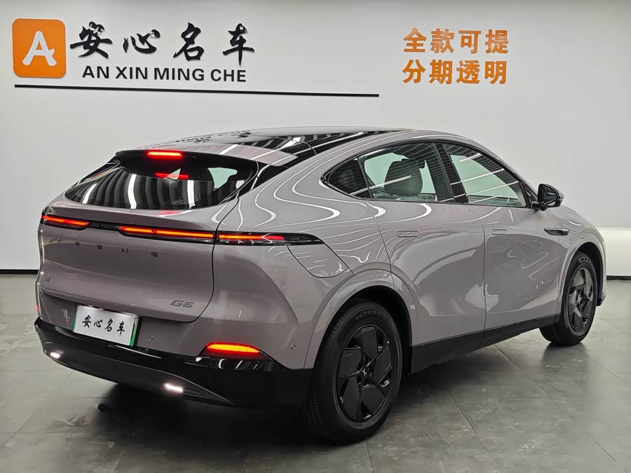 Xpeng G6 2025 imagem de carro #4