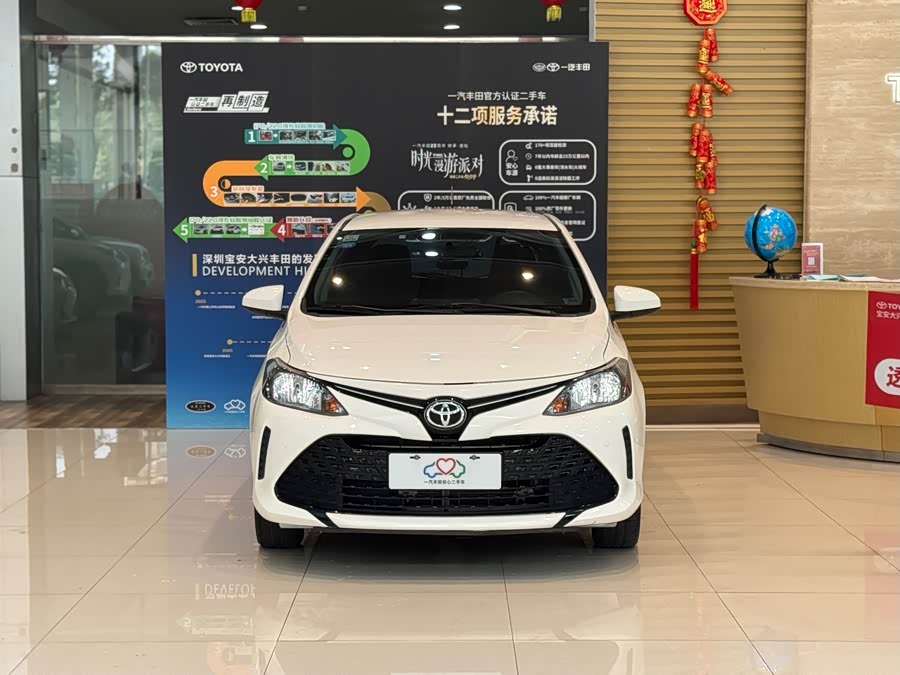 Toyota Vios FS 2018 car image #4
