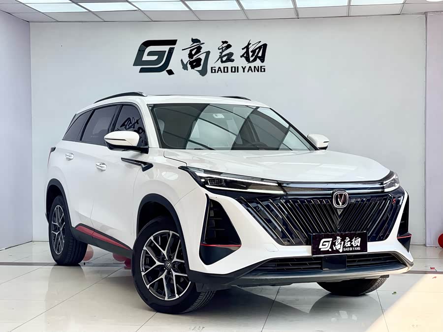 Changan CS75 Plus 2023 #4 Changan CS75 Plus 2023 immagine di auto #4