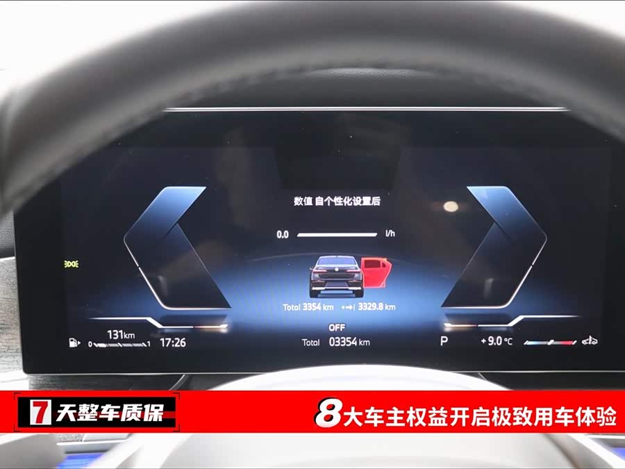 BMW 7 Series 2024 car image #4