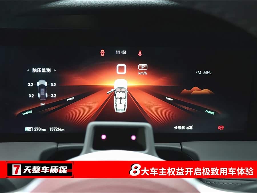 HongQi E-HS9 2023 изображение автомобиля #4