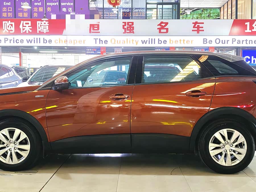 Peugeot 4008 2016 car image #4