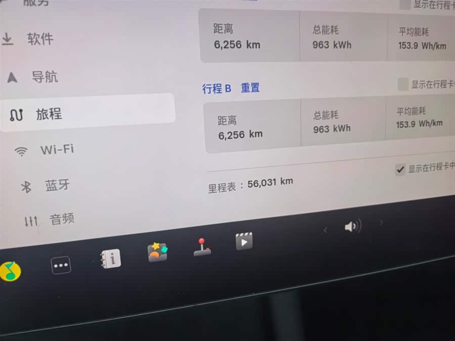 Tesla Model 3 2022 car image #4