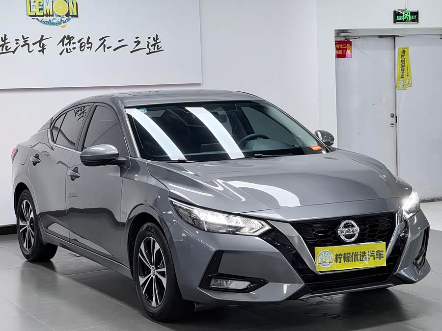 Nissan Sylphy 2022 car image #4