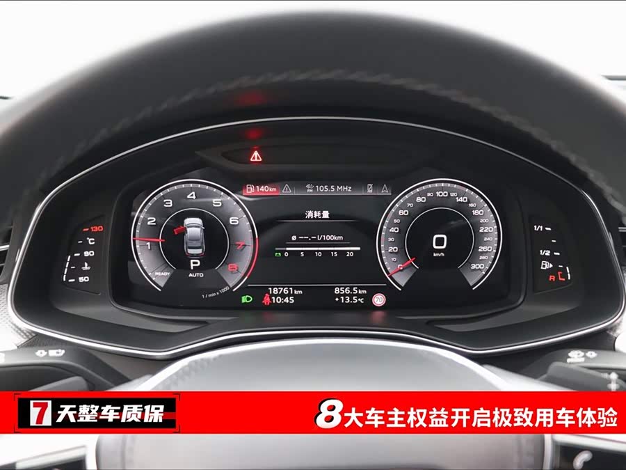 Audi A6L 2023 immagine di auto #4