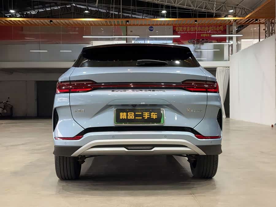 BYD Song Plus New Energy 2023 #4 BYD Song Plus New Energy 2023 صورة سيارة #4