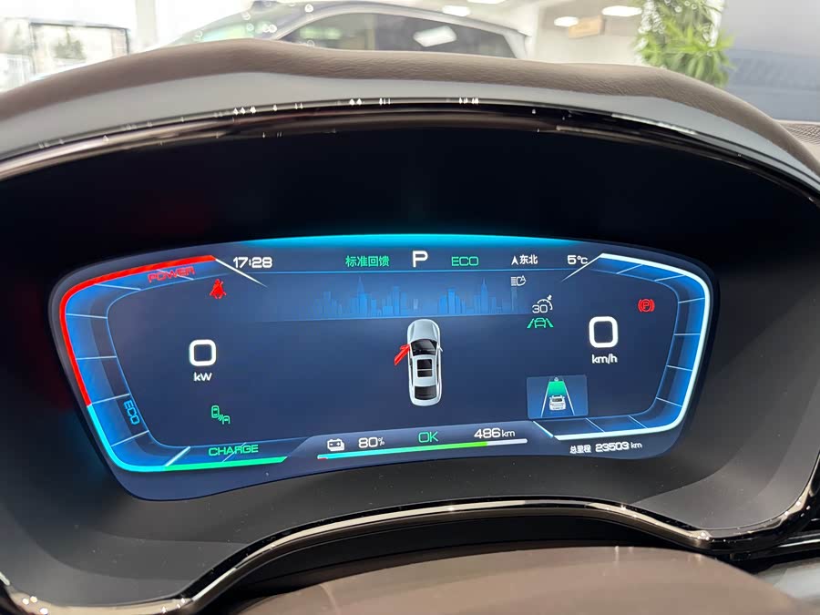 BYD Han 2023 car image #4