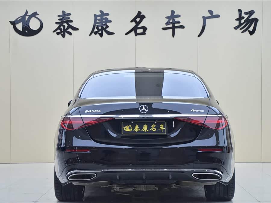 Mercedes-Benz S Class 2024 immagine di auto #4