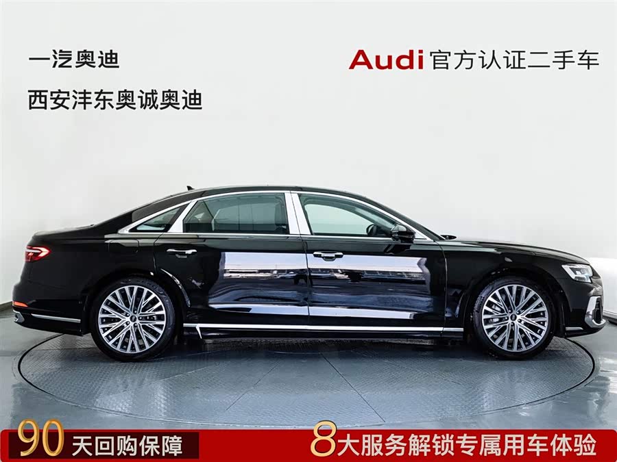 Audi A8 imagen de coche #4