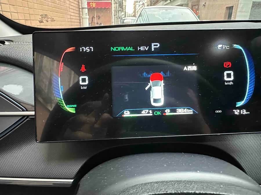 BYD Destroyer 05 2023 imagem de carro #4