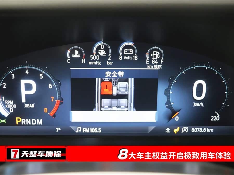 Ford Bronco 2025 car image #4