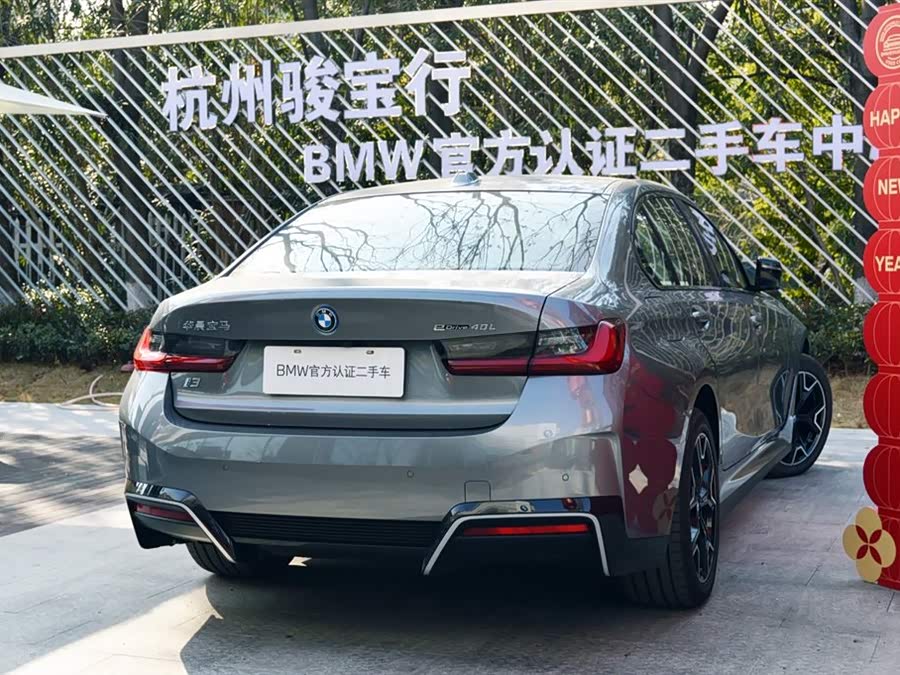 BMW i3 2026 #4 BMW i3 2026 car image #4