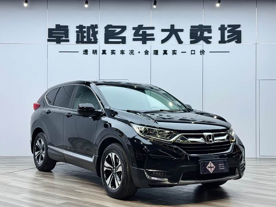 Honda CR-V 2020 #4 Honda CR-V 2020 صورة سيارة #4
