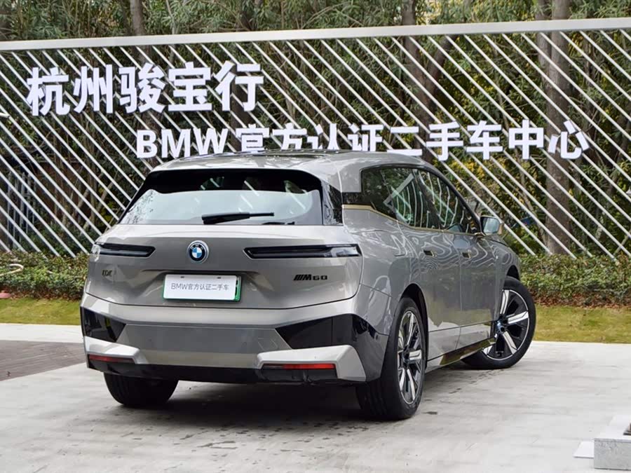 BMW iX M60 2023 #4 BMW iX M60 2023 car image #4