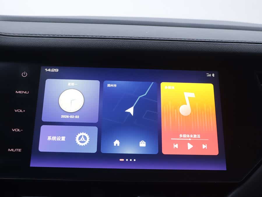 Haval F7 2020 #4 Haval F7 2020 car image #4