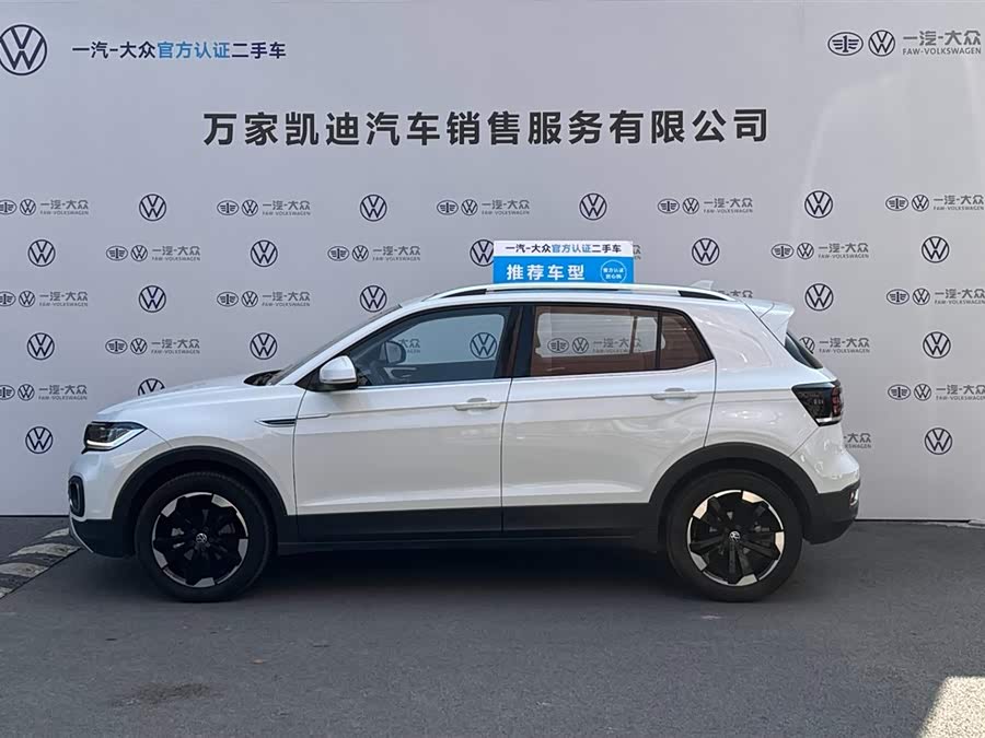 Volkswagen Tacqua 2024 car image #4