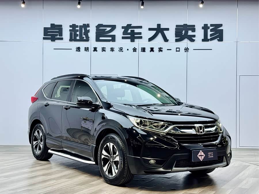 Honda CR-V 2019 image de voiture #4