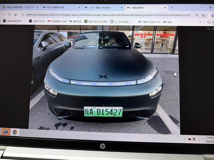 Xpeng P7 2022 #4 Xpeng P7 2022 immagine di auto #4