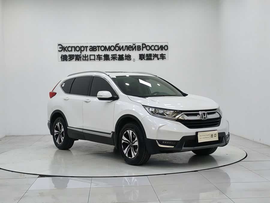 Honda CR-V 2017 image de voiture #4