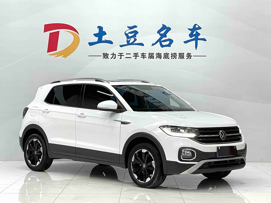 Volkswagen Tacqua 2023 car image #4