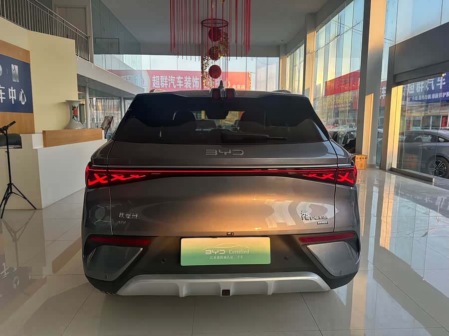 BYD Yuan Plus 2025 car image #4