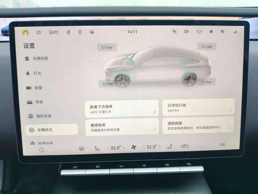 Avatr 12 2024 car image #4