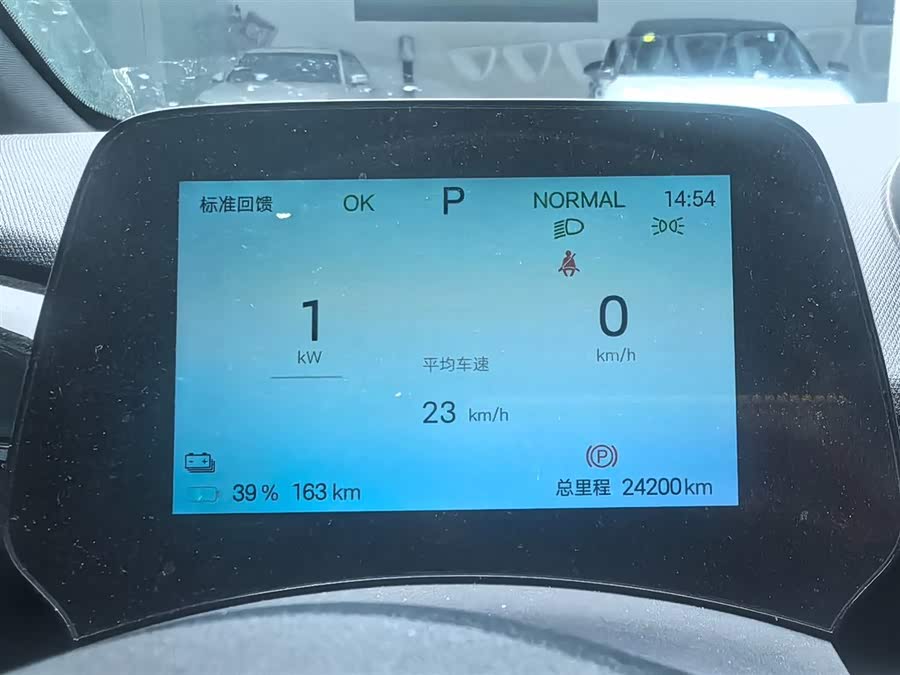 BYD Dolphin 2024 car image #4