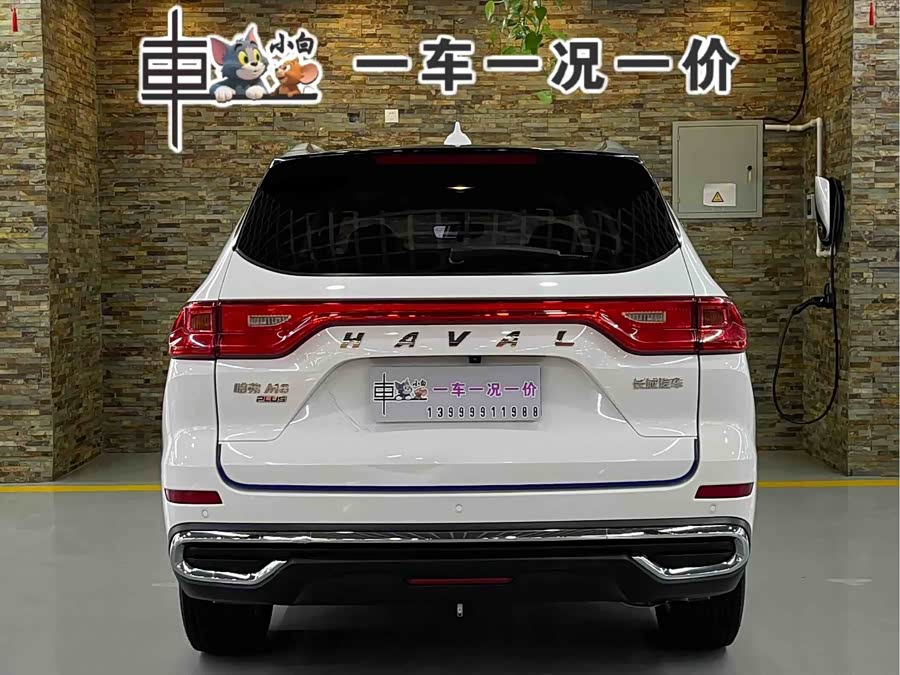 Haval M6 2021 car image #4