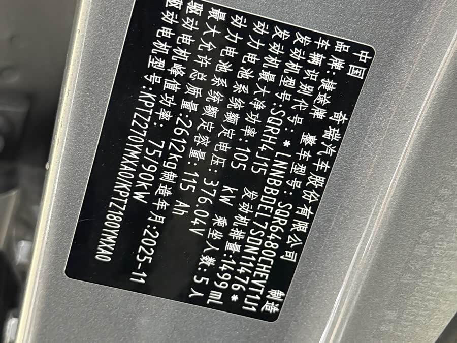 Jetour Shanhai Traveller 2026 #4 Jetour Shanhai Traveller 2026 car image #4