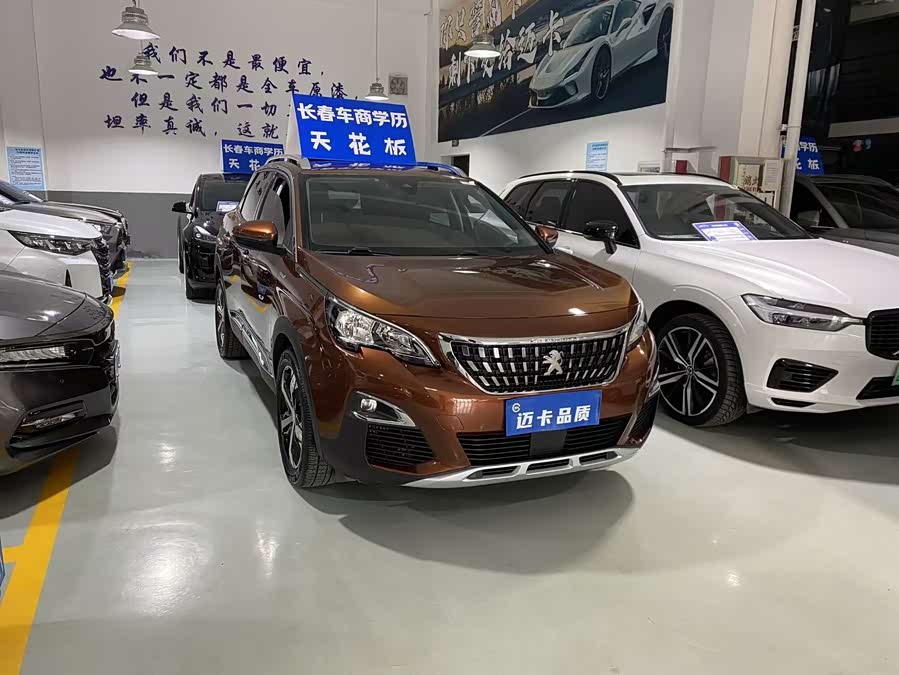 标致 标致4008 2017 汽车图片 #4