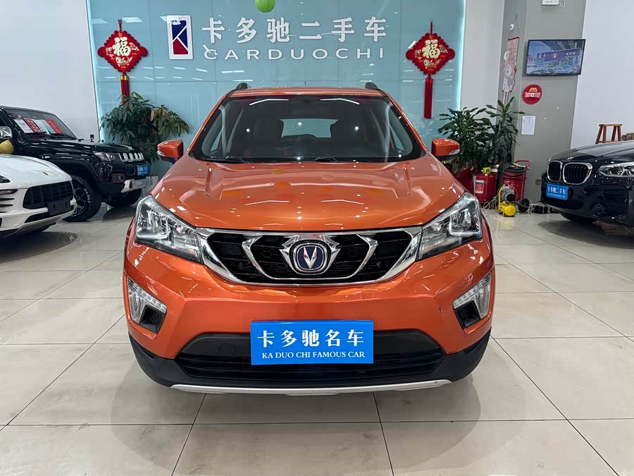 Changan CS15 2018 immagine di auto #4