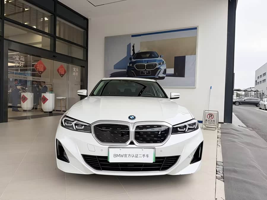 BMW i3 2024 car image #4