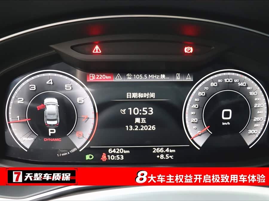 Audi A6L 2025 car image #4