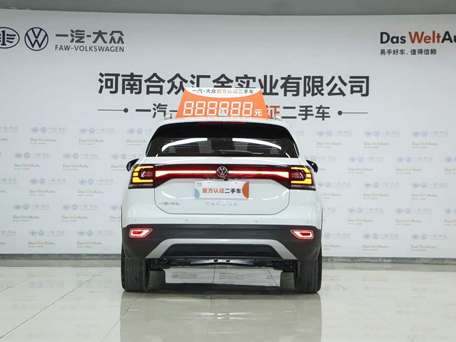 Volkswagen Tacqua 2024 imagen de coche #4