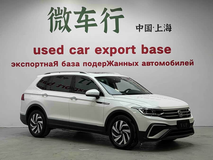 Volkswagen Tiguan L 2023 #4 Volkswagen Tiguan L 2023 immagine di auto #4