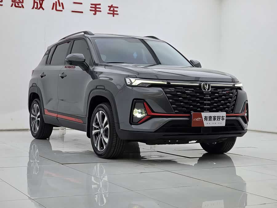 Changan CS35 Plus 2023 imagem de carro #4