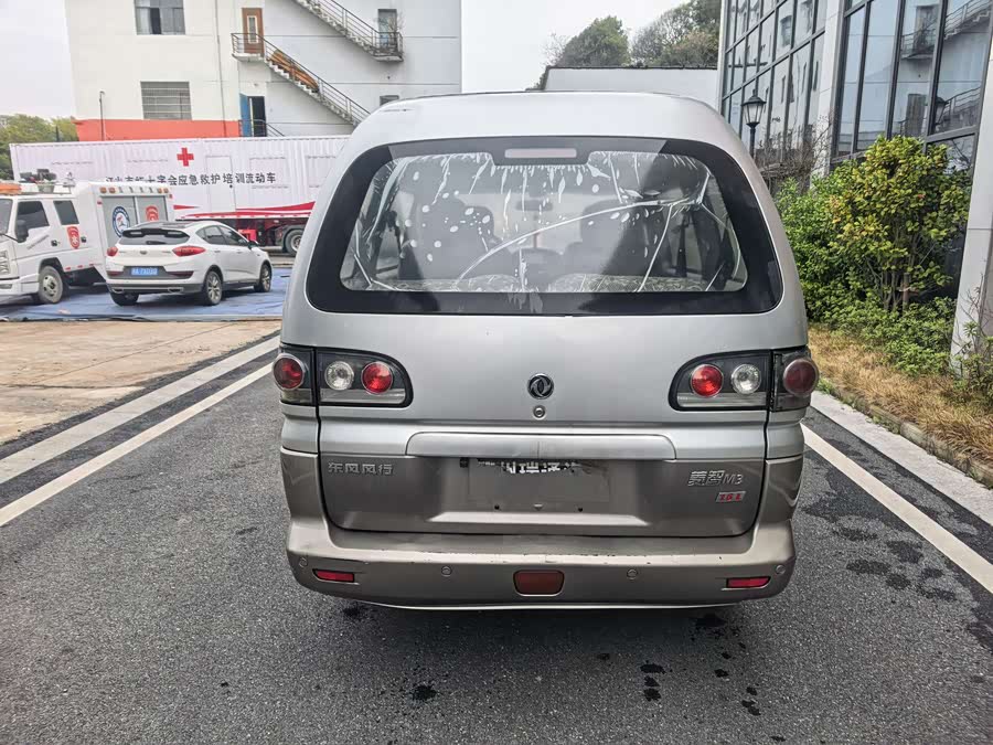 Forthing Lingzhi 2013 car image #4