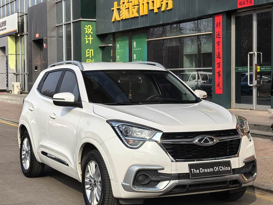 Chery Tiggo 5x 2018 car image #4