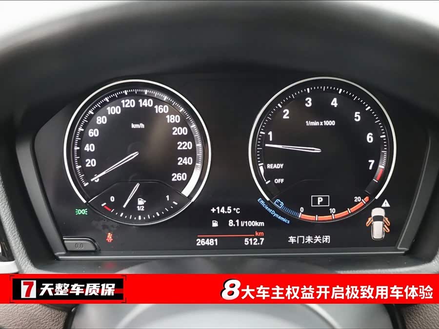 BMW X1 2023 immagine di auto #4