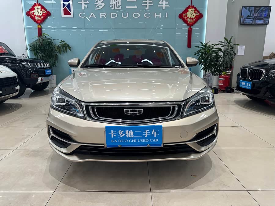 GEELY Emgrand 2020 car image #4