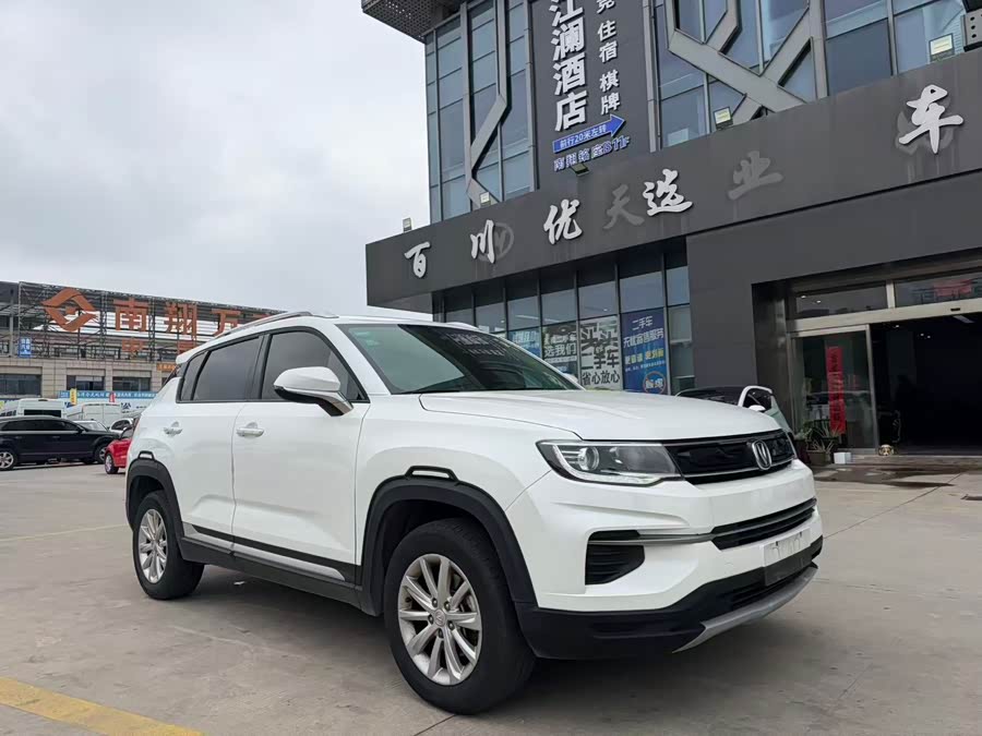 Changan CS35 Plus 2020 image de voiture #4