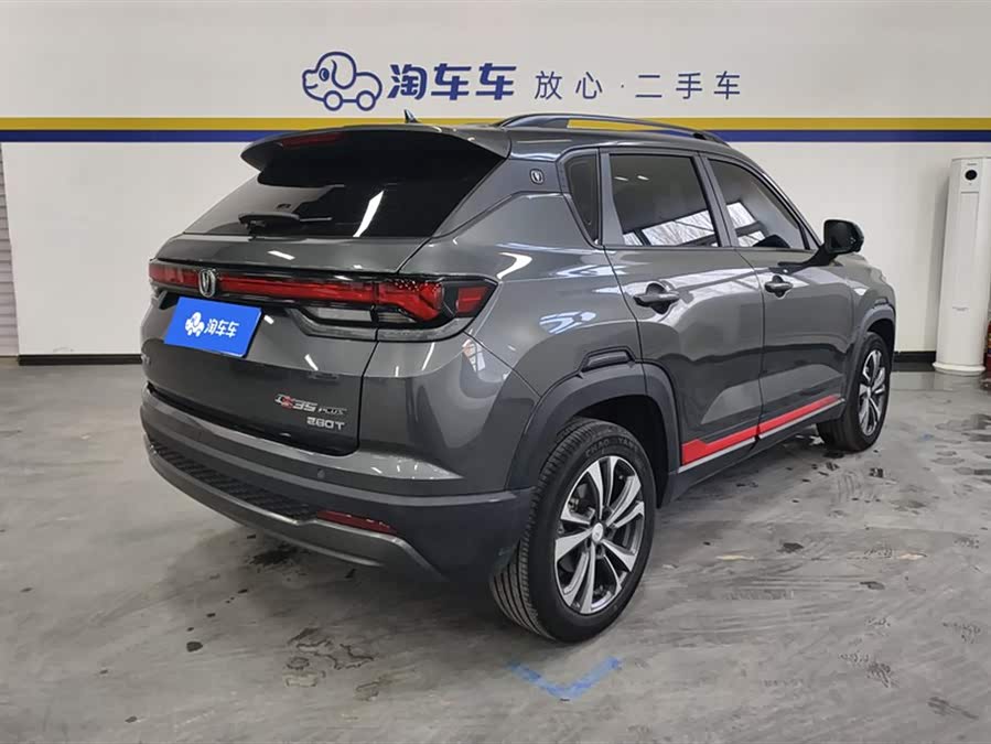 Changan CS35 Plus 2023 image de voiture #4