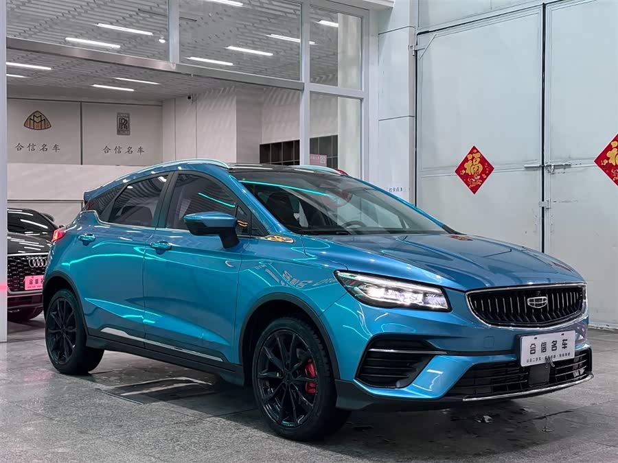 GEELY Emgrand S 2021 car image #4