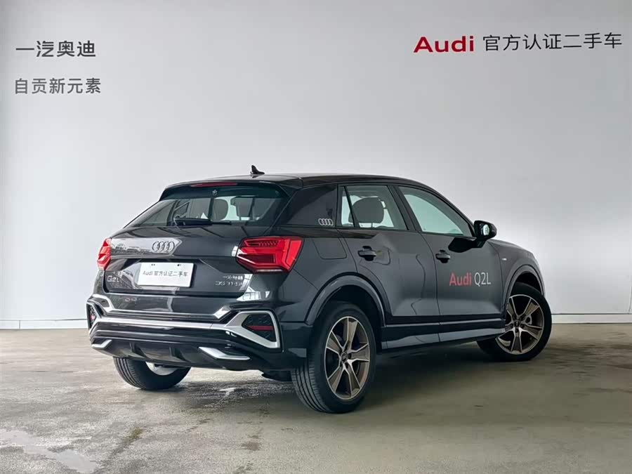 Audi Q2L 2024 imagem de carro #4