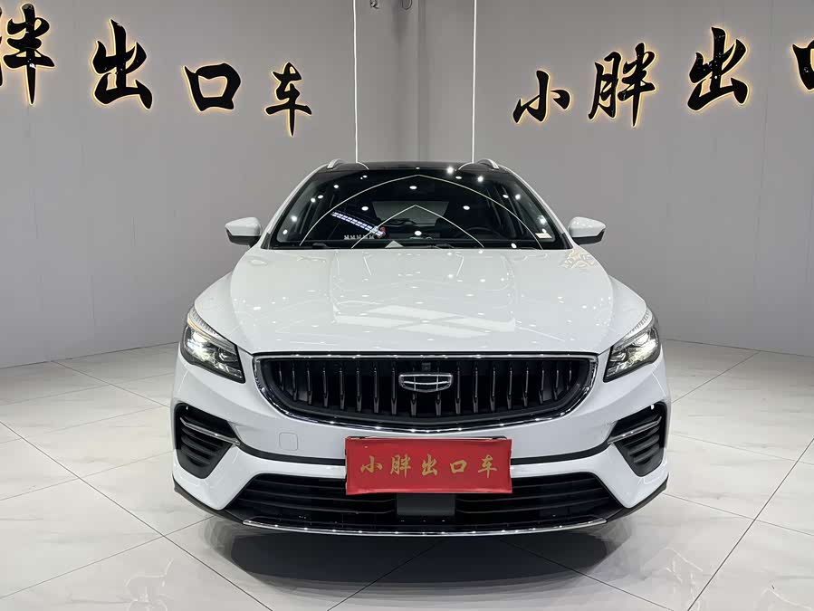 GEELY Emgrand S 2022 car image #4