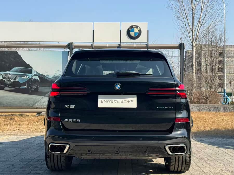 BMW X5 صورة سيارة #4