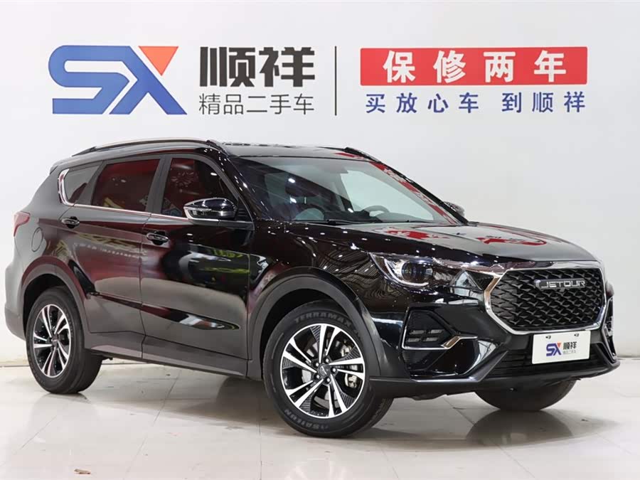 Jetour X70 2024 image de voiture #4